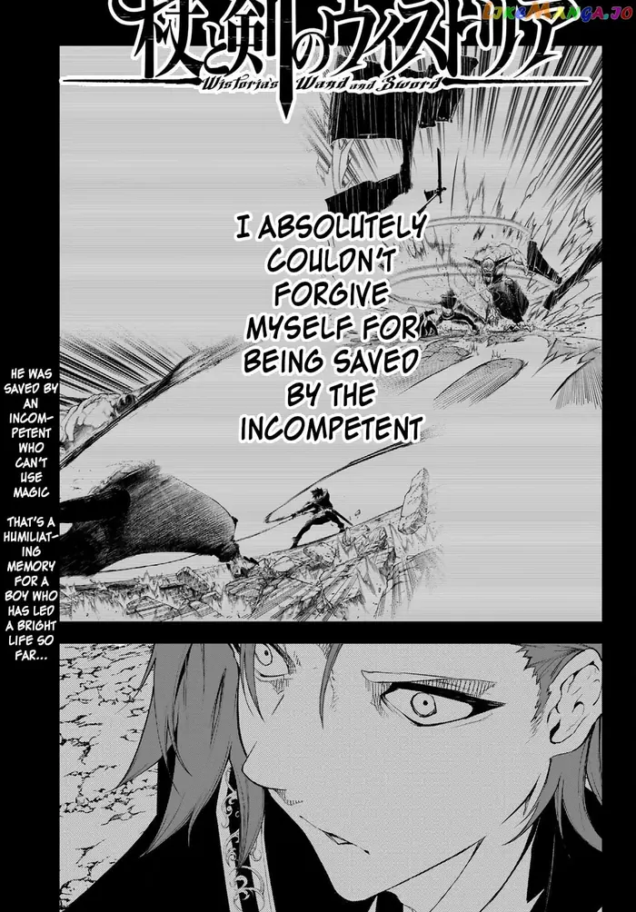 Wistoria: Wand and Sword Chapter 7 image 01_optimized